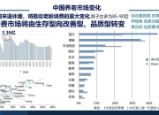 包含法国杯赛程吃紧，纽约尼克斯冲刺阶段刷新队史纪录，引发热议，数据趋势出现新变化的词条